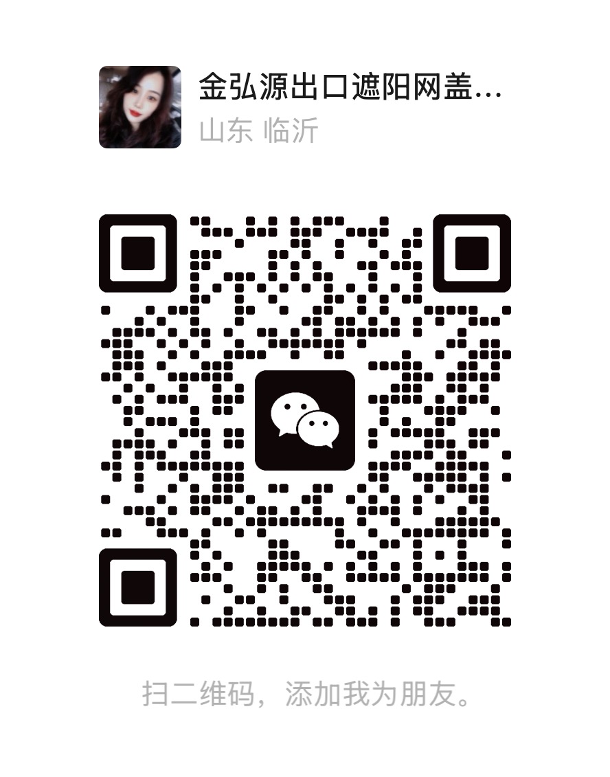 金弘源微信二维码